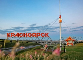 Доставка автомобилей Хабаровск - Красноярск