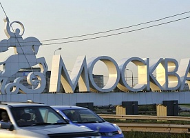 Доставка автомобилей Хабаровск - Москва