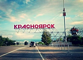 Доставка автомобилей Красноярск - Владивосток