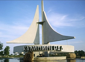 Доставка автомобилей Хабаровск - Калининград